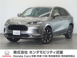◆株式会社ホンダモビリティ近畿◆兵庫県、京都府、大阪府、奈良県、和歌山県の100を超える店舗でアフターフォローをさせていただきます!!
