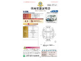 ◆車両状態証明書◆一般財団法人日本自動車査定協会京都府支所発行の車両状態証明書です。