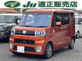 この度は当店の車両をご覧いただき誠にありがとうございます。