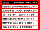 クラウン ハイブリッド 2.5 RS アドバンス 黒革 全周囲カメラ フルエアロ