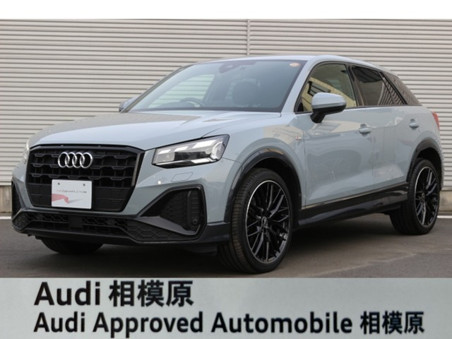 Q2 1st エディション 