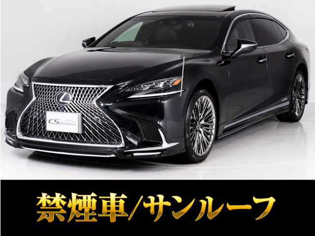 LS 500h バージョンL ヘリンボーンドアトリム加飾サンルーフ