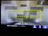 バックカメラの画像です。ガイドラインがスムースな車庫入れをサポートいたします!車庫入れの安心感がアップしますね☆