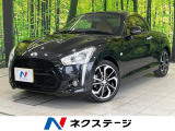 禁煙車 ディスプレイオーディオ コーナーセンサー スマートキー