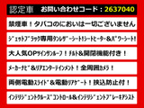 エルグランド 3.5 350ハイウェイスター ジェットブラック アーバンクロム 