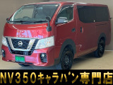 バントラック専門店 総在庫50台 ハイエース NV350キャラバン中心にガソリン車 ディーゼル車 在庫多数 タウンエース バネット 軽トラ 軽バンも多数ございます