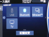 フルセグテレビもご覧いただけます♪