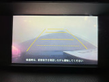 【バックカメラ】ギアをリバースに入れれば自動的にモニターが切り換わるので、車庫入れや後退確認がラクラク OKです!