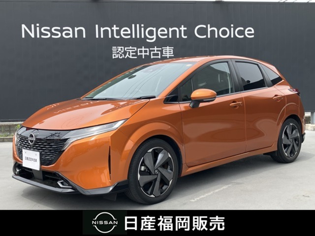 ノートオーラ 1.2 G レザーエディション 