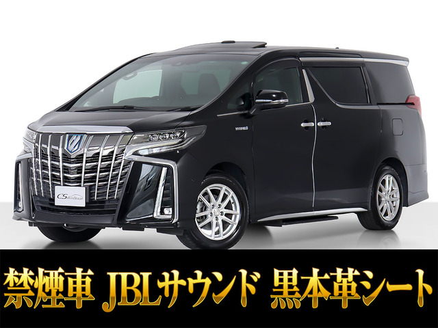 アルファードハイブリッド 2.5 エグゼクティブ ラウンジ S E-Four 4WDツインサンルーフ 禁煙