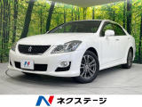 純正8型ナビ バックカメラ 禁煙車 スマートキー HIDヘッド ETC