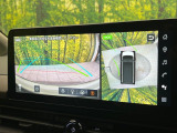 【アラウンドビューモニター】専用のカメラにより、上から見下ろしたような視点で360度クルマの周囲を確認することができます☆死角部分も確認しやすく、狭い場所での切り返しや駐車もスムーズに行えます。