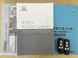スマートキーは鍵をバッグに入れたままでもドアロックの開閉やエンジンのON・OFFができます。夜間や雨の日も鍵を探さなくて良いので便利です。