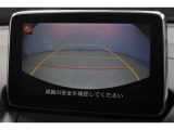 バックガイドモニターで後方の確認が出来て安心です。