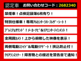 ヴェルファイア 2.4 Z ゴールデンアイズ プレミアムサウンド全周囲カメラ