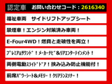 アルファードハイブリッド 2.4 SR 4WD 福祉車両 サイドリフトアップ 禁煙車