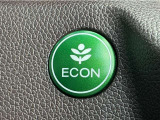 葉っぱマークのECONスイッチ!スイッチをONにするだけで、エンジンやエアコンなどを協調制御。燃費の向上に貢献します!