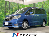 4WD 両側電動ドア 純正SDナビ 全周囲カメラ 衝突被害軽減システム