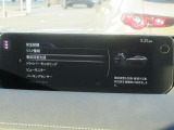 こちらのお車には先進安全装備が多数搭載されています。衝突被害を回避あるいは軽減するためのブレーキや、後方死角からの接近警報、車線逸脱を防止する警報装置など、詳しくはスタッフまでお尋ねください。