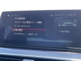 ◆全国納車可能です。納車方法及び費用につきましては、お気軽にコーディネーターまでご相談ください。遠方のご納車の際も我々がしっかりサポートさせて頂きます。お気軽にスタッフまでご相談下さい。
