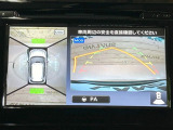 【アラウンドビューモニター】専用のカメラにより、上から見下ろしたような視点で360度クルマの周囲を確認することができます☆死角部分も確認しやすく、狭い場所での切り返しや駐車もスムーズに行えます。