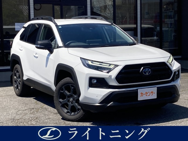 RAV4 2.5 ハイブリッド アドベンチャー オフロードパッケージ II E-Four 4WD 