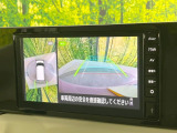 【アラウンドビューモニター】専用のカメラにより、上から見下ろしたような視点で360度クルマの周囲を確認することができます☆死角部分も確認しやすく、狭い場所での切り返しや駐車もスムーズに行えます。