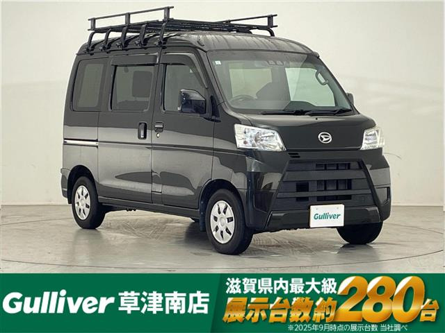 ハイゼットカーゴ クルーズ ターボ SA Ⅲ 修復歴無し