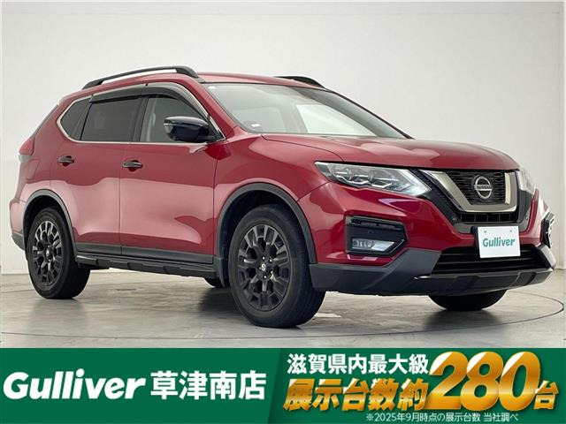エクストレイル 2.0 20Xi エクストリーマーX 4WD 4WD 修復歴無し