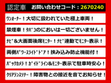 ヴェルファイア 2.4 Z 両側パワースライド 禁煙 ワンオーナー
