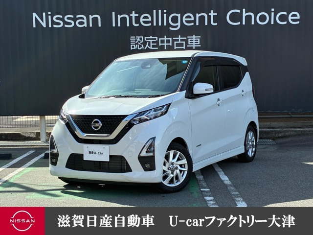 デイズ ハイウェイスターX 