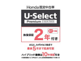 こちらのお車は2年の保証付きです。またわずかなご負担で延長保証をお付けすることも可能です。ぜひご検討くださいませ。詳しくはメーカーホームページをご覧になるか、店舗スタッフまでお問い合わせください。