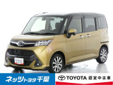 【ネッツトヨタ千葉】・・・お車探しのお手伝いが出来ます様に分かりやすく、丁寧な対応を心がけます! どうぞよろしくお願い致します。