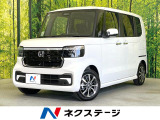 電動スライドドア 純正8型ナビ バックカメラ 衝突被害軽減システム
