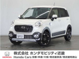◆株式会社ホンダモビリティ近畿◆兵庫県、京都府、大阪府、奈良県、和歌山県の100を超える店舗でアフターフォローをさせていただきます!!