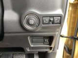 安全装備関連のスイッチもまとめられています!
