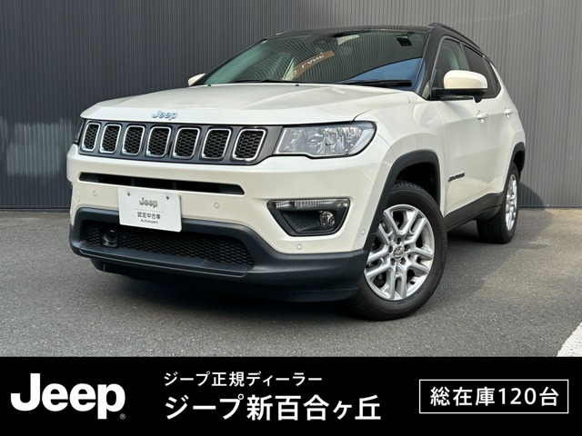 コンパス ロンジチュード 
