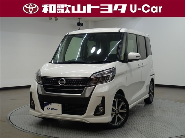 デイズルークス ハイウェイスター Gターボ 
