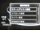 【走行距離】いままでの走行距離です。メーター交換もしておりません。ご来店の際はご確認下さい。(ご来店時や納車時には展示の移動や整備等で若干距離が進んでいる場合がございます)