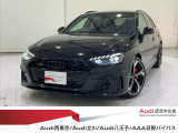 Audi西東京厳選認定中古車をご覧いただきありがとうございます!Youtubeにて在庫車両を紹介中!https://www.youtube.com/channel/UC57liYdgO9FdMaK-7ZDxrkw