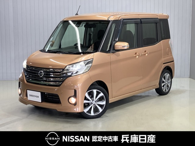 デイズルークス ハイウェイスター ターボ 