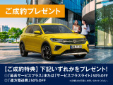 アットホームな雰囲気の商談ルーム。他店舗の在庫もご覧いただけます。