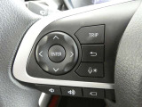 【ステアリングスイッチ】ステアリングから手を伸ばさなくても簡単にオーディオコントロールできますので、安全ですね。