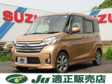 安心と信頼のJU(中販連)グランド保証付き。県外等遠方のお客様や長期間保証をご希望のお客様は『Aプラン』のカーセンサーアフター保証もご検討ください