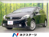 トヨタ プリウスα