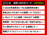 アルファード 2.5 S Cパッケージ ★オートサロン2026出展仕様モデル★