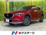 マツダ CX-5