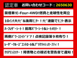 アルファード ハイブリッド 2.5 SR E-Four 4WD 10インチナビ リアモニ禁煙