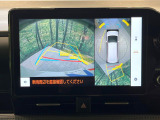 【パノラミックビューモニター】専用のカメラにより、上から見下ろしたような視点で360度クルマの周囲を確認することができます☆死角部分も確認しやすく、狭い場所での切り返しや駐車もスムーズに行えます。