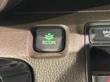 エコモードスイッチで省エネ運転も出来ます。